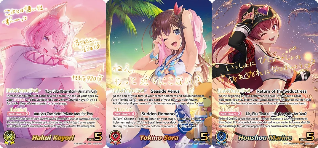 Hololive Official Card Game - hEB01e Summer Hologram English - 1 Booster